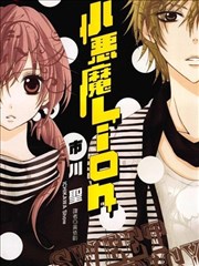 夏目町旧书铺漫画封面